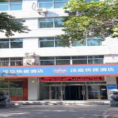 Hanting Hotel Harbin Qiulin 1St Affiliated Hospital Of Medical University Exterior foto