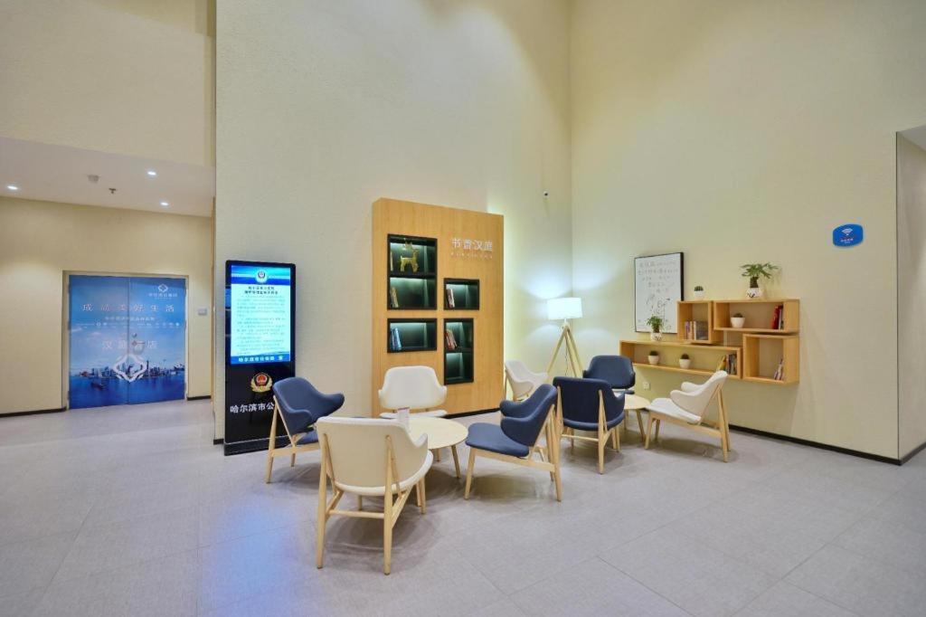 Hanting Hotel Harbin Qiulin 1St Affiliated Hospital Of Medical University Exterior foto