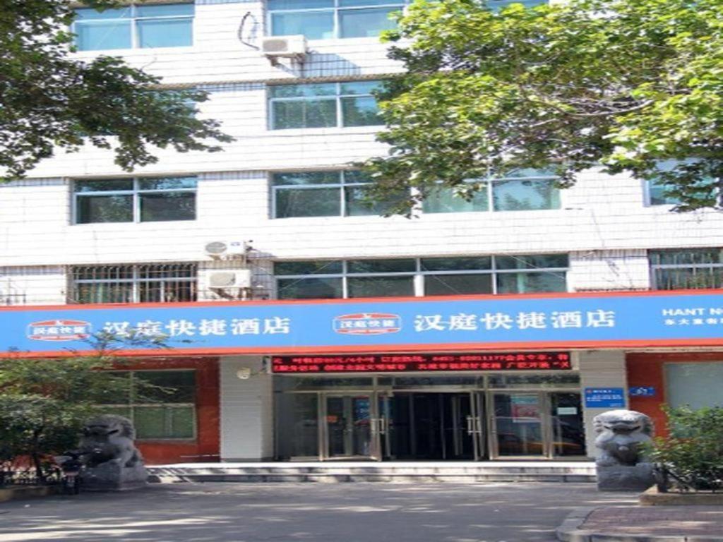 Hanting Hotel Harbin Qiulin 1St Affiliated Hospital Of Medical University Exterior foto