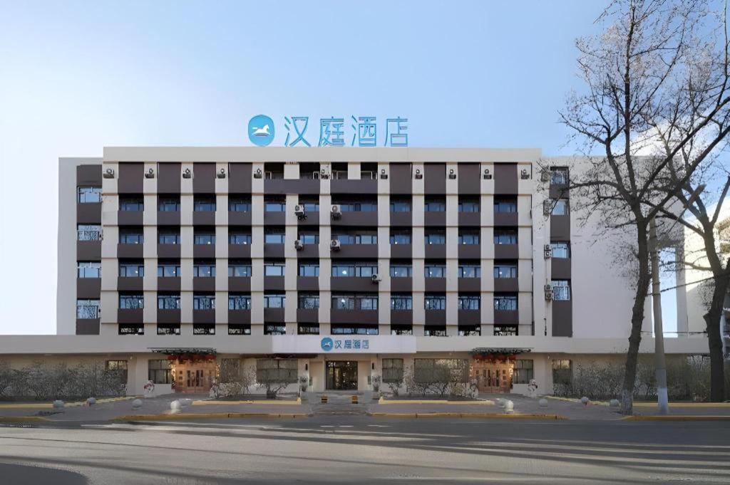 Hanting Hotel Harbin Qiulin 1St Affiliated Hospital Of Medical University Exterior foto