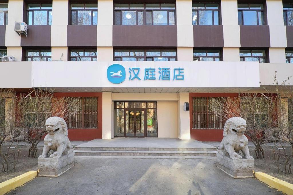 Hanting Hotel Harbin Qiulin 1St Affiliated Hospital Of Medical University Exterior foto