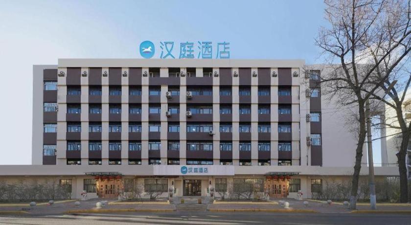 Hanting Hotel Harbin Qiulin 1St Affiliated Hospital Of Medical University Exterior foto